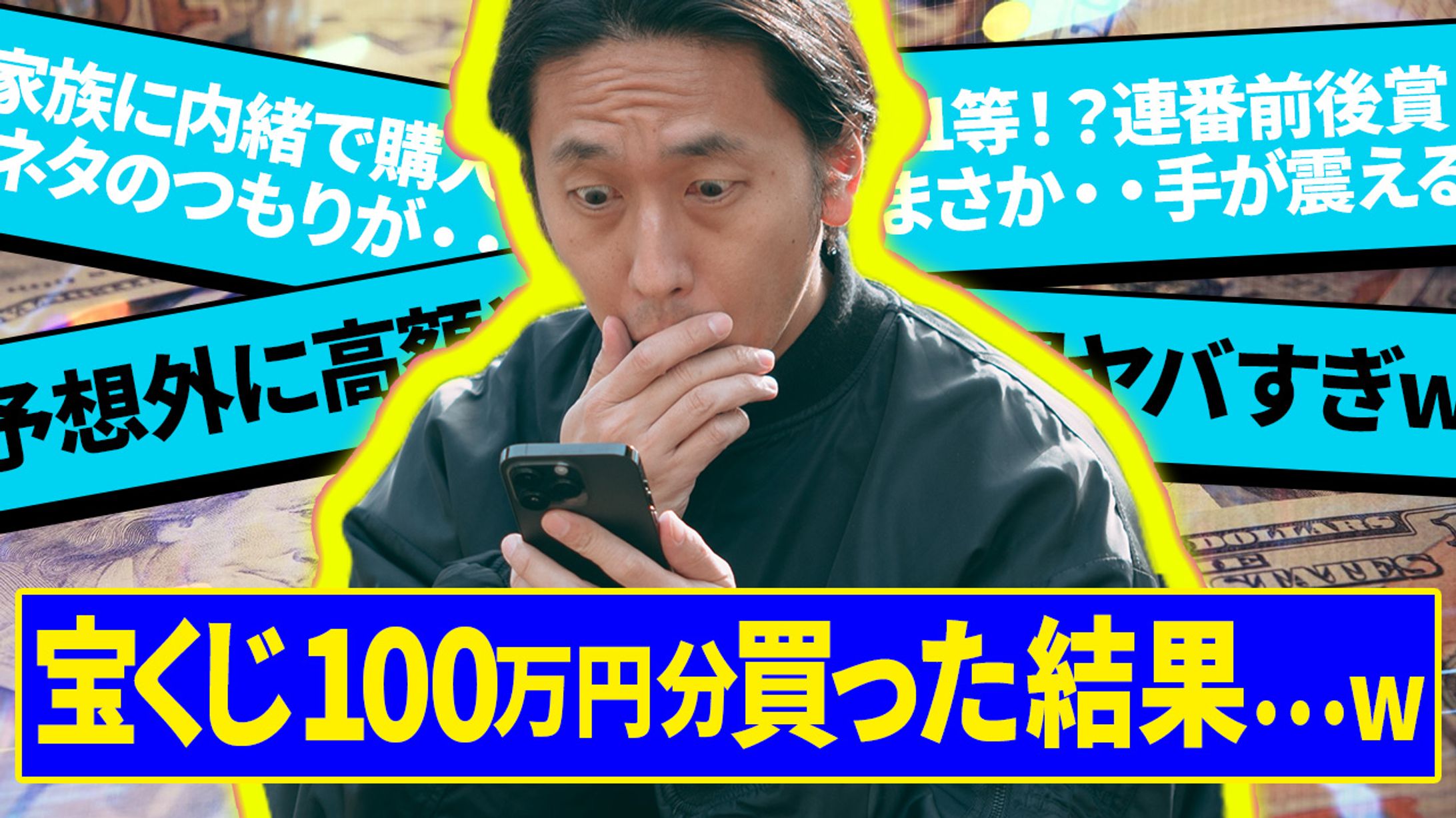 サムネイル_エンタメ01-1