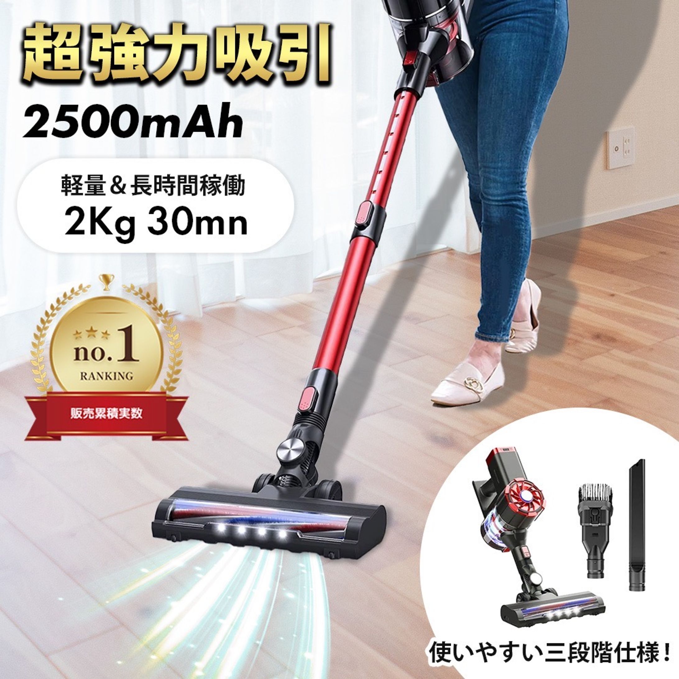 商品画像(掃除機)-1