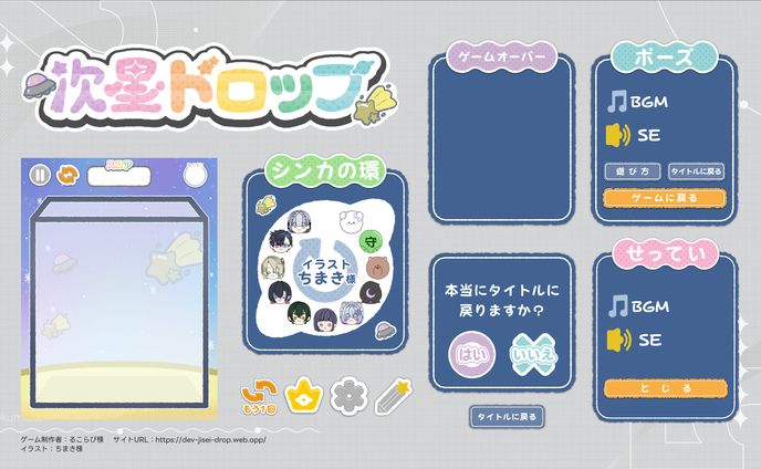 ロゴ、テロップ