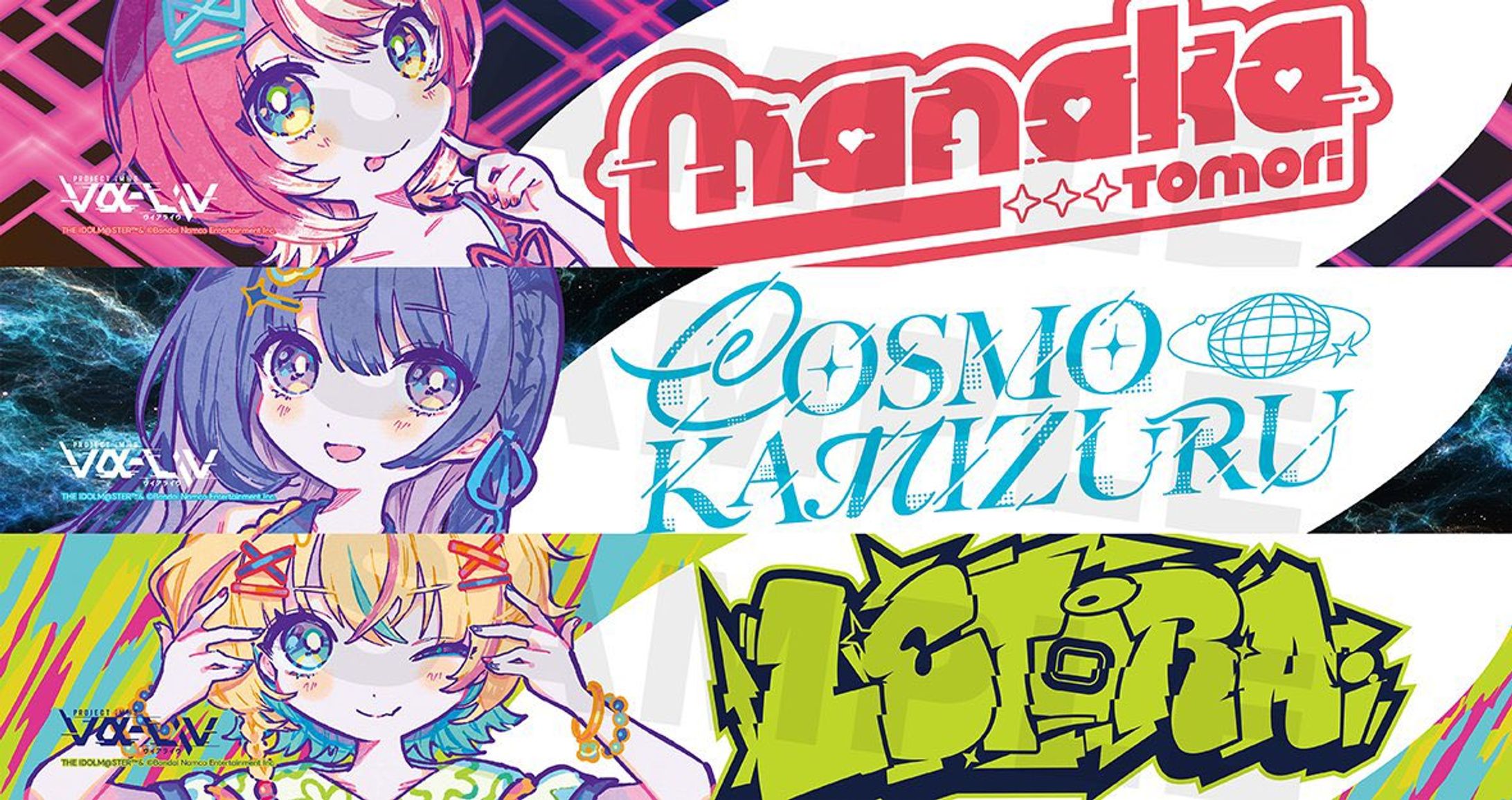 MY NEW GEAR様 ヴイアラキャラロゴ作成-1