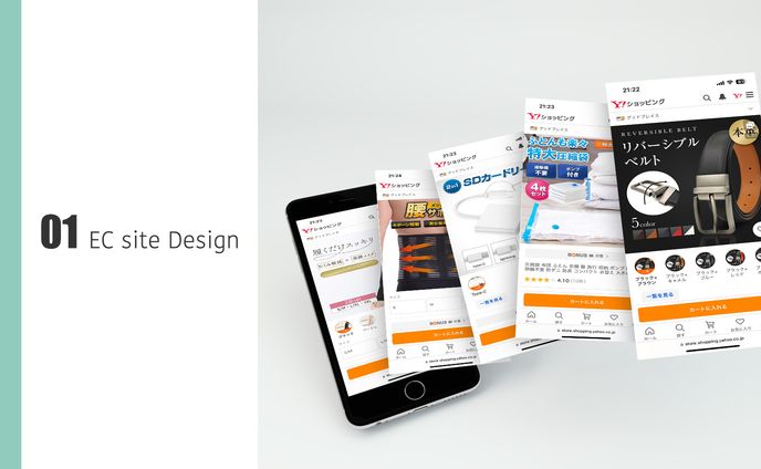 ECサイト商品画像制作