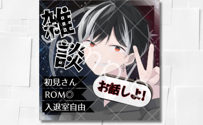 サムネイル作成