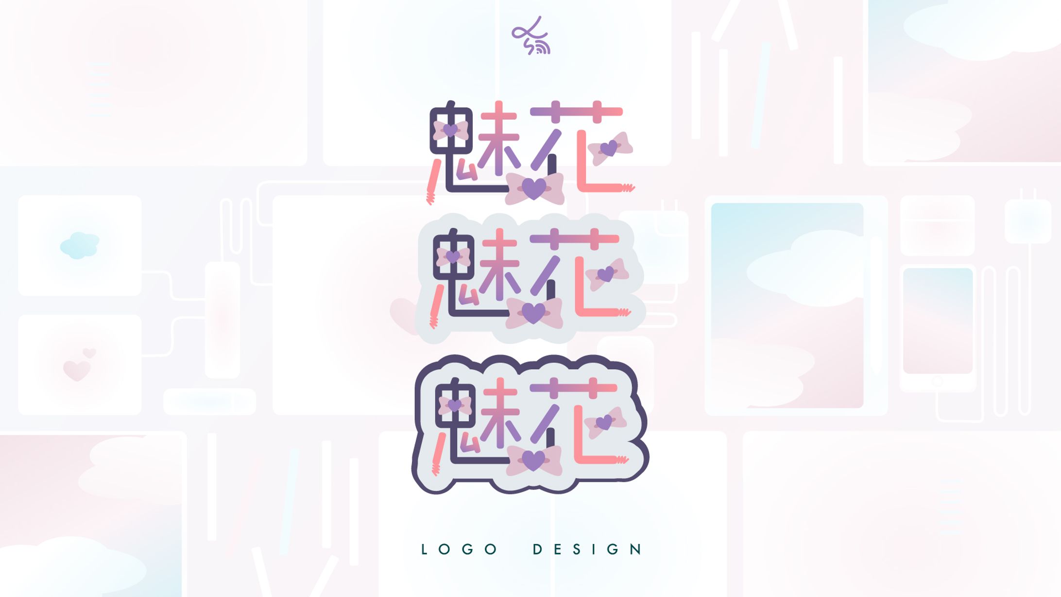 Vライバー魅花_ネームロゴ-1