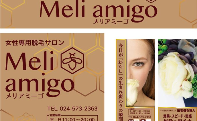脱毛サロン看板一式