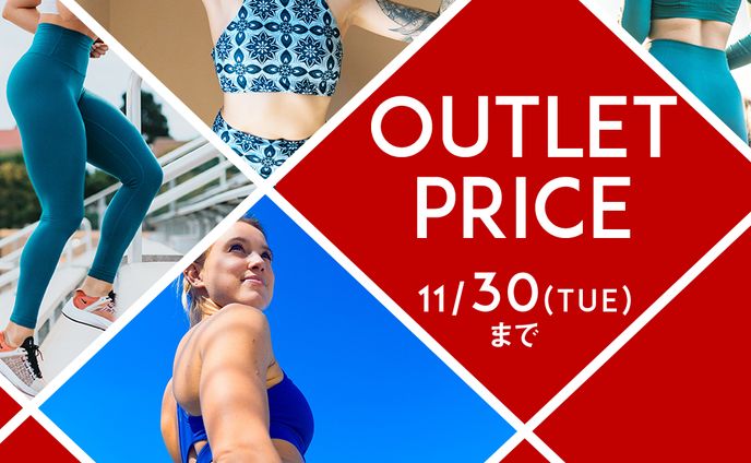 line_outlet