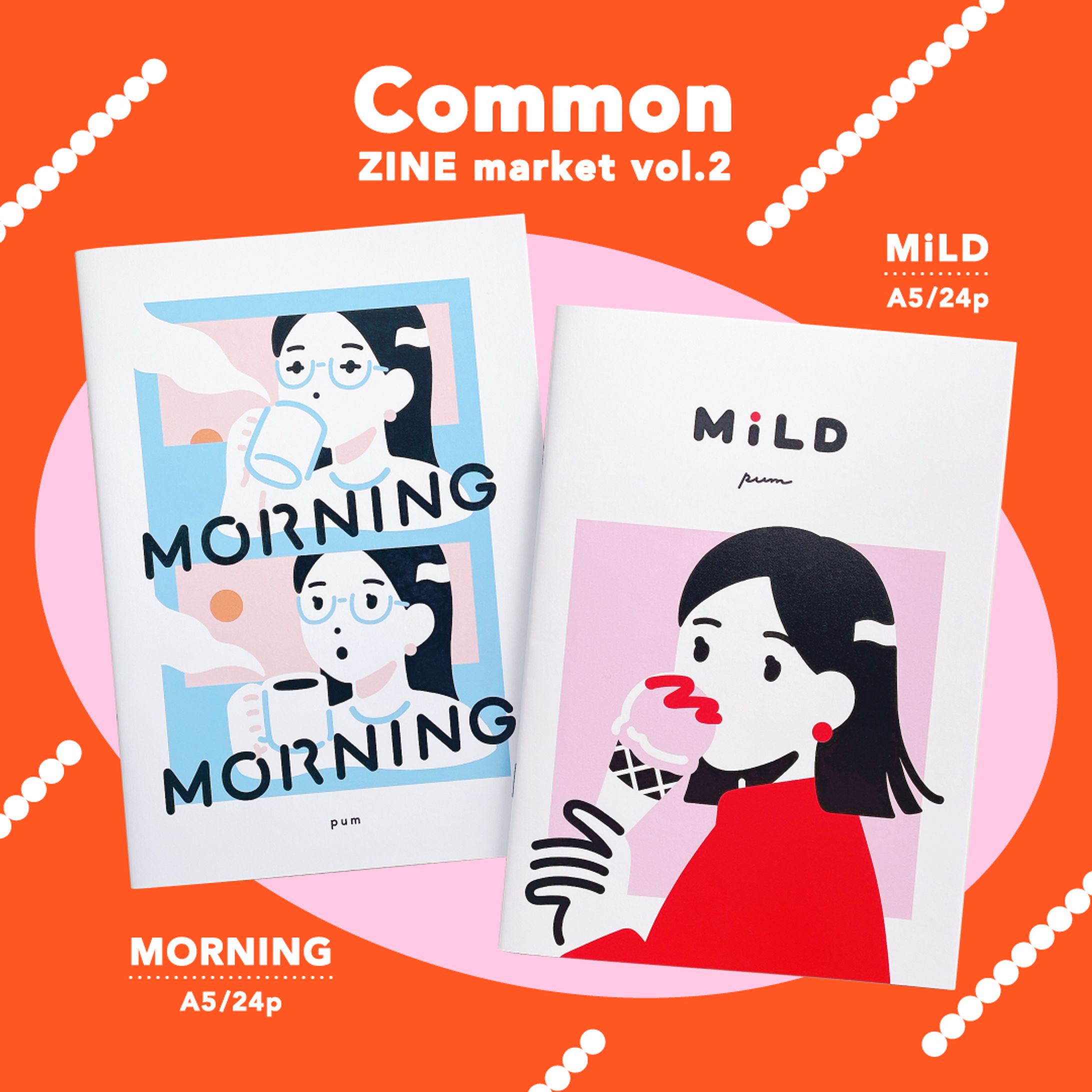 【event】Common ZINE market vol.2-1