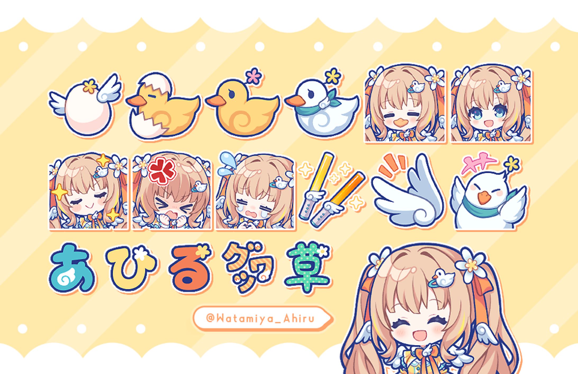 【Works】綿宮あひるメンバーシップバッジ＆スタンプ-1