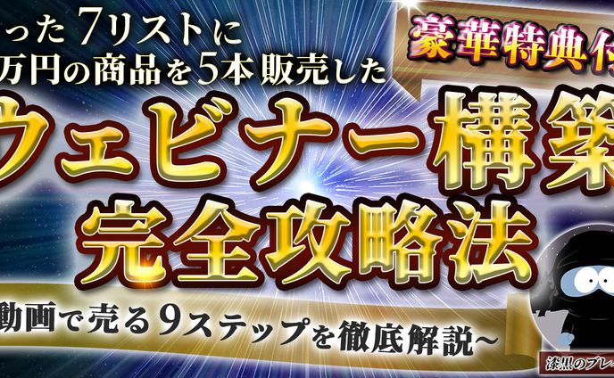 サムネイルデザイナー、バナー・ヘッダー