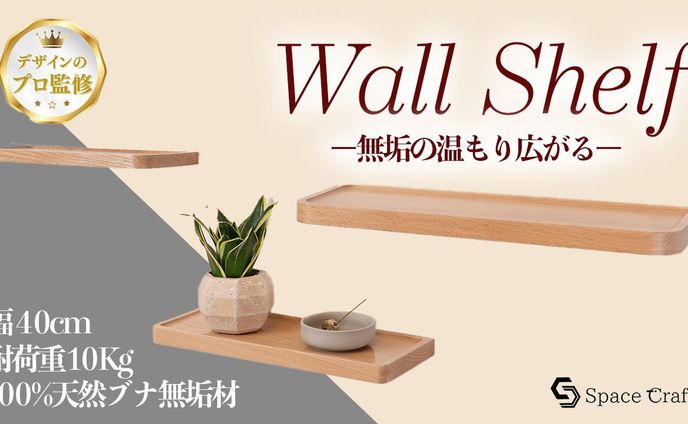 コンペ応募作品　表面パッケージデザイン