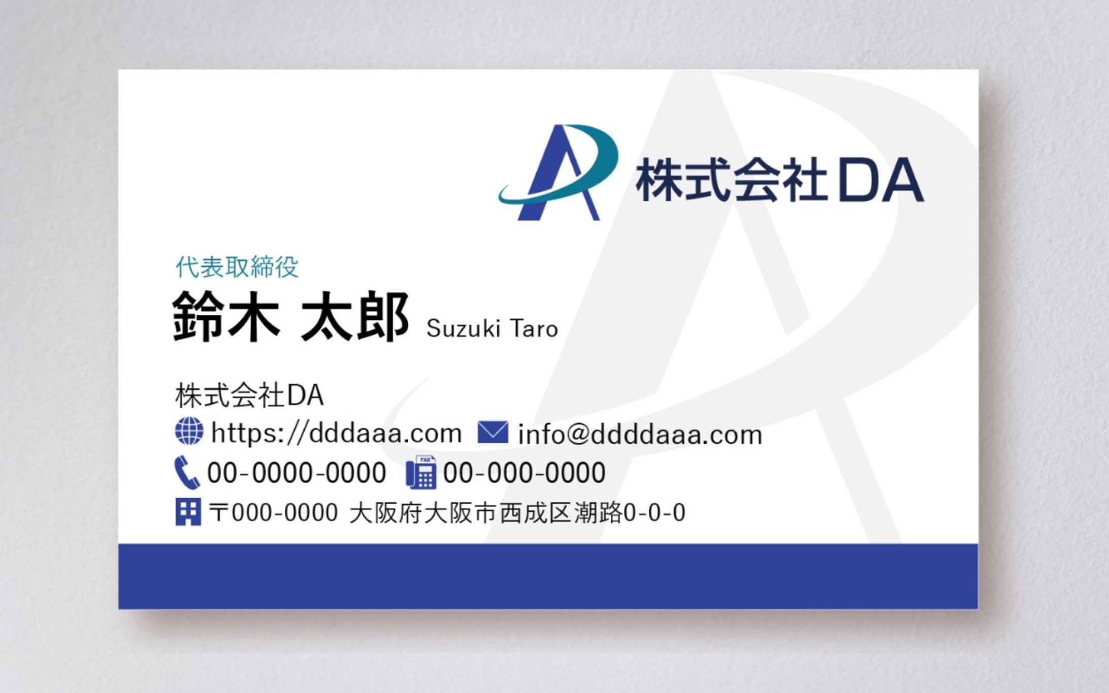 名刺 ❘ 株式会社DA様-1