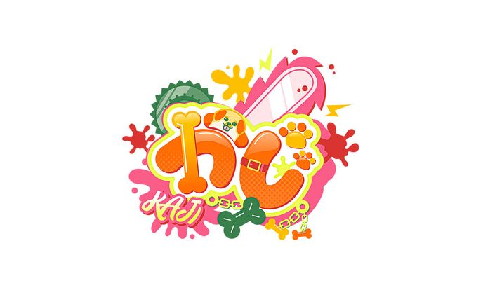  かじ様 ロゴデザイン