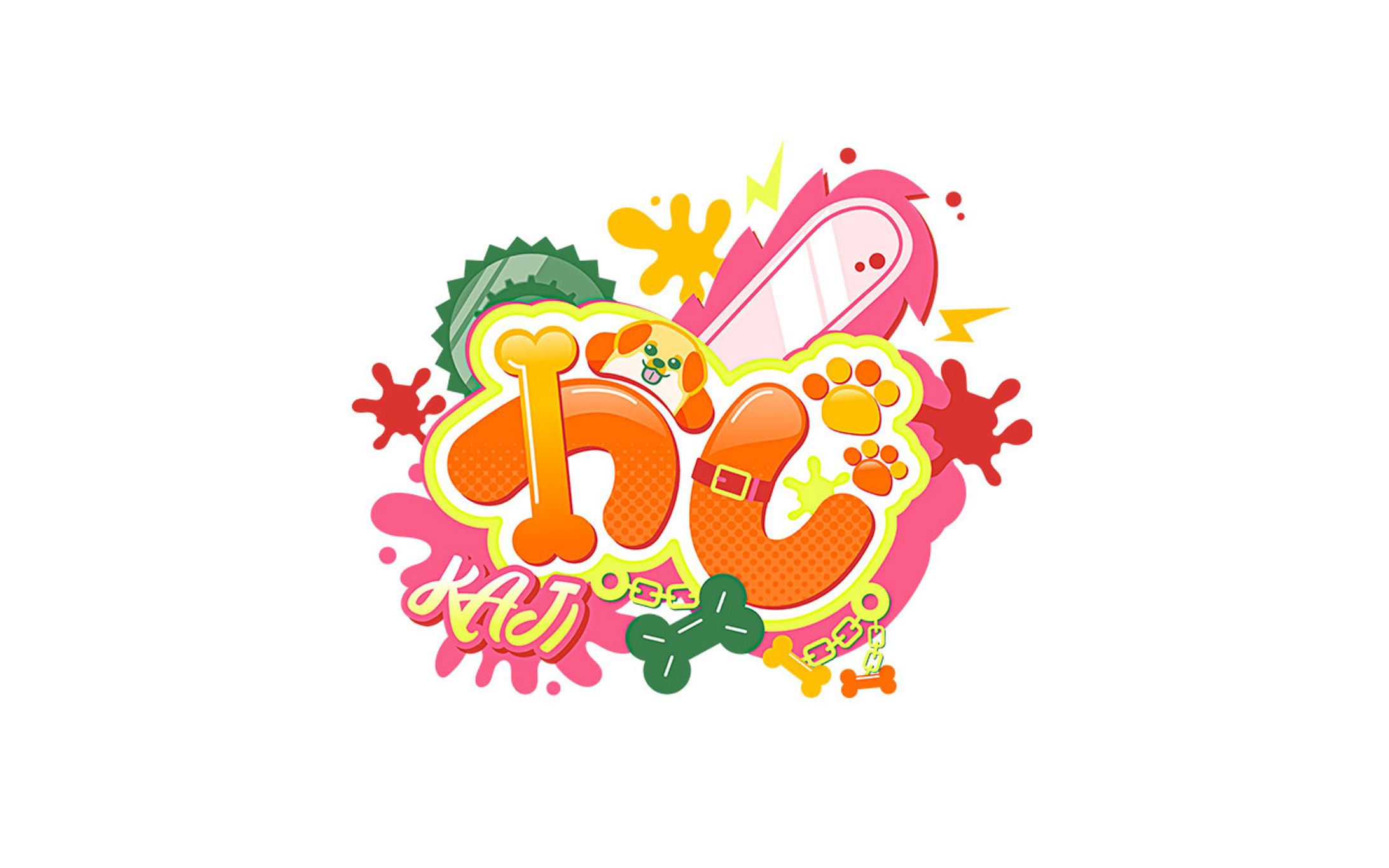  かじ様 ロゴデザイン-1