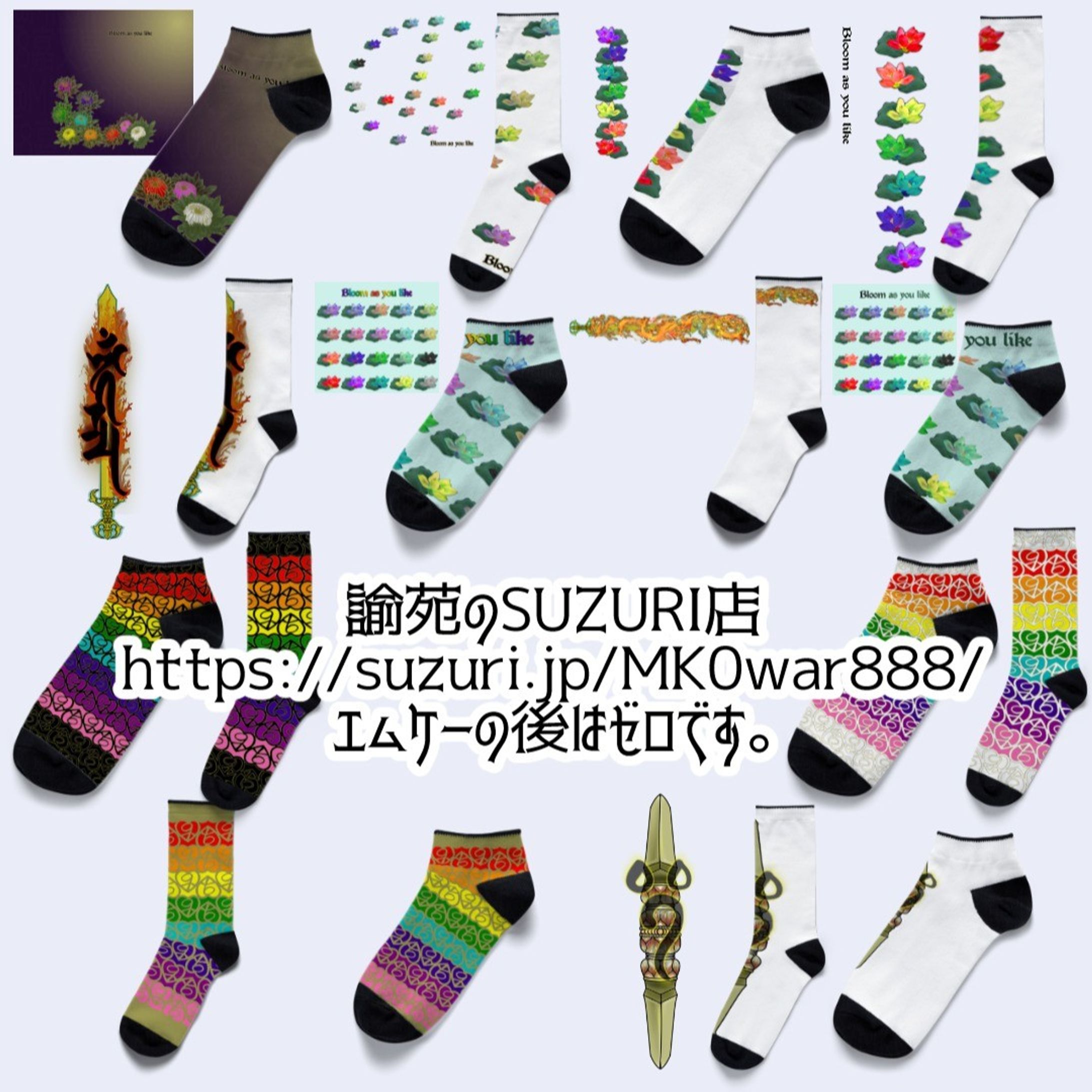 531.20230524：トゥの回：曰くつきの日
https://note.com/mk0war888/n/n3b8d92d2ca78
投稿しました。バースセイバー711号室記録帳BBSにて毎晩連載中の #小説 を　#note　マガジン「711号室」にて公開しています。

#暗夜迷宮　日記、
大規模怪異発生日記２５更新しました。
https://note.com/mk0war888/n/n4629b88dc06f
スキ・フォロ・シェアしてくださると、うちのこがランダムでお礼を申しますので是非♡ 
話中の万禮一家は、
メンバーシップ「夢了の皿」会員の万禮様のオリジナル・キャラクターで
設定その他は会員様御本人と話し合っております。
（７１１号室出演者≒メンバーシップ会員様は常時募集中です♡）

万禮様の偶さか日記１６も併せてお読みいただくと解像度とエモさが跳満です。
https://note.com/la_show_mon/n/n15d5b2772b3c

#ごりごりごりっと芯減らし訓練　は　#SUZURI　只今５/28まで絶賛セール中の靴下用と、6/3から始まるＴシャツセールに合わせてデザインしました。#一次創作 #digitalillustration #originalcharacter　#ARTISUL #clipstudiopaintpro
@note_ig_official @suzurijp-1