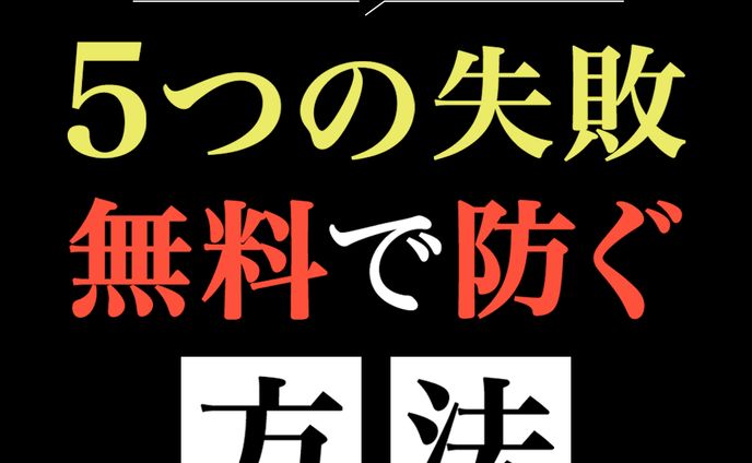 転職サイト