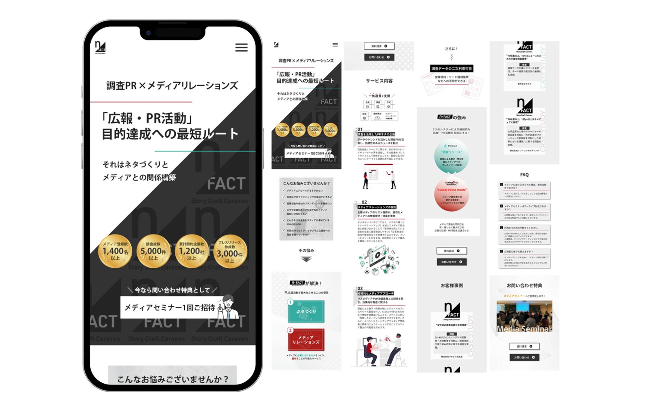 LP：（株）CONNECTED MATERIAL様-1