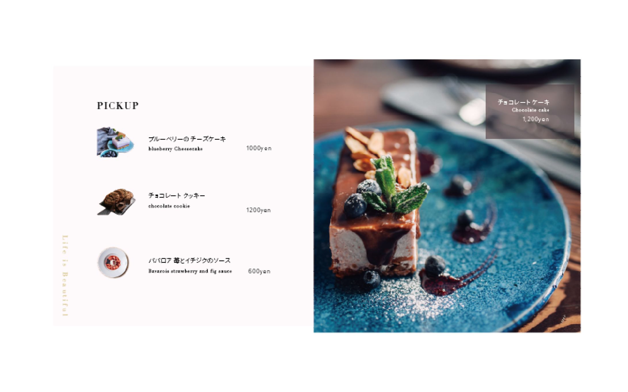 ケーキ店パンフレット-1