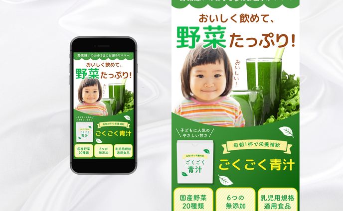 経営者、ロゴ・バナー