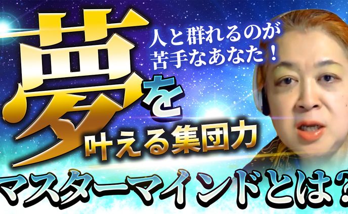 【サムネイル】キラキラ系