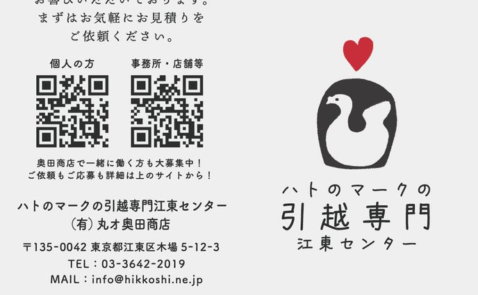 アーティスト、studio
