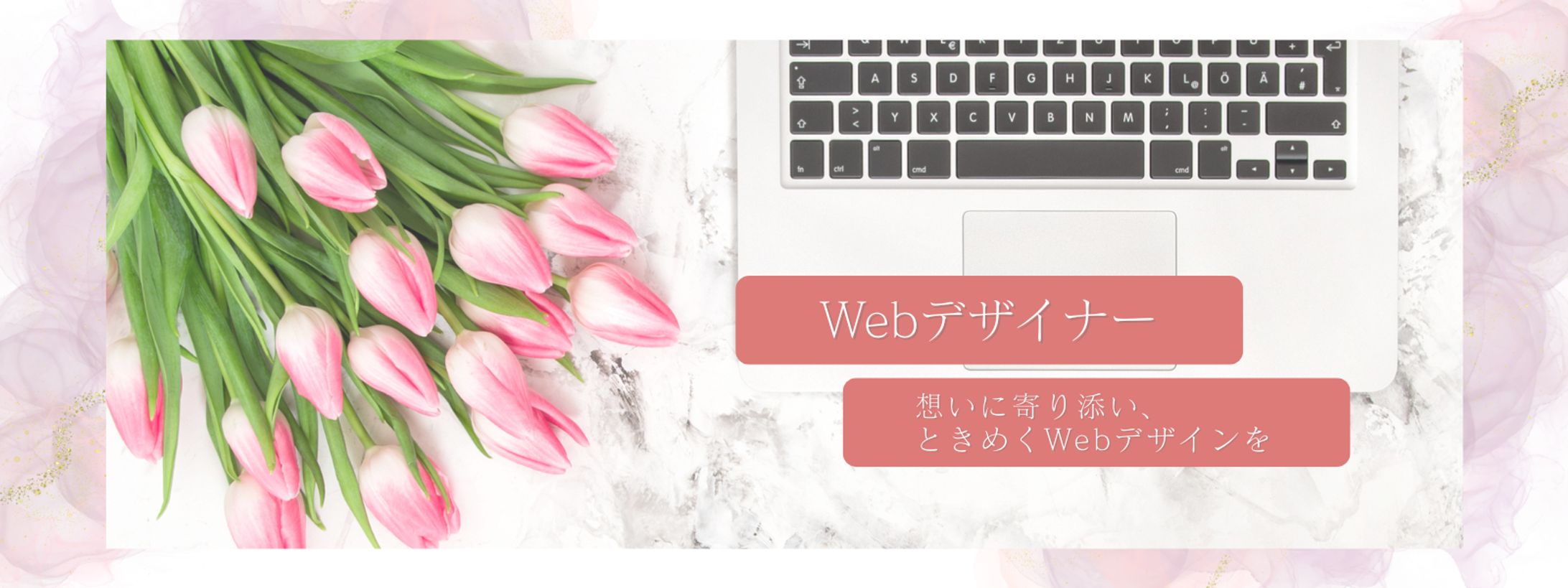 foriioバナー画像-1