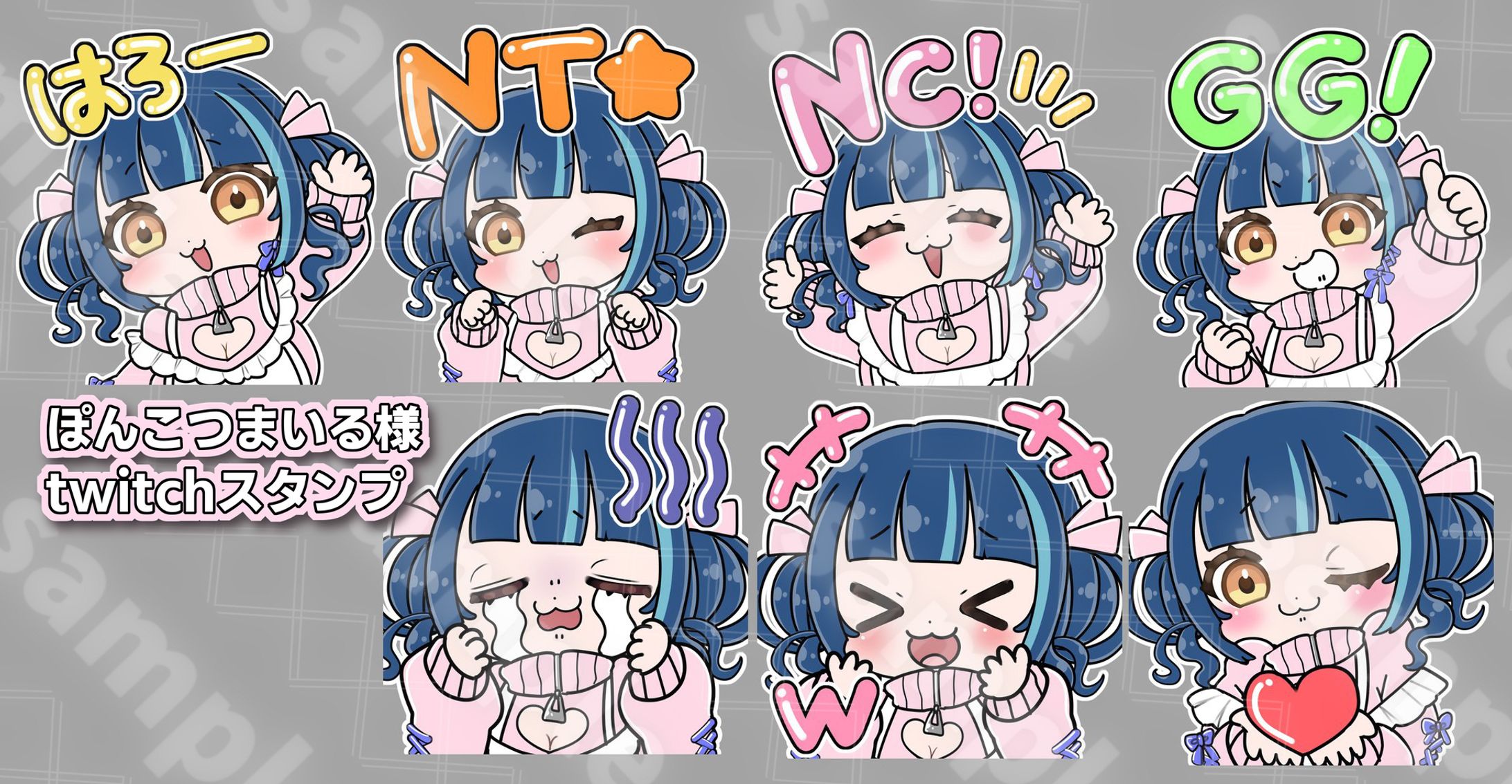 twitchスタンプイラスト-1