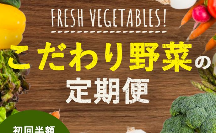 【架空】バナー：食品