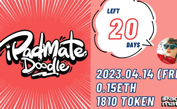 left 20days / ipadmate count down