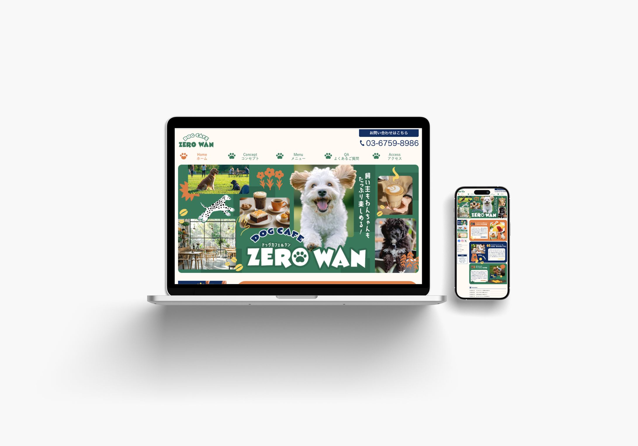 HP｜ドッグカフェ-1