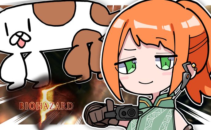 きんきらバイオ5