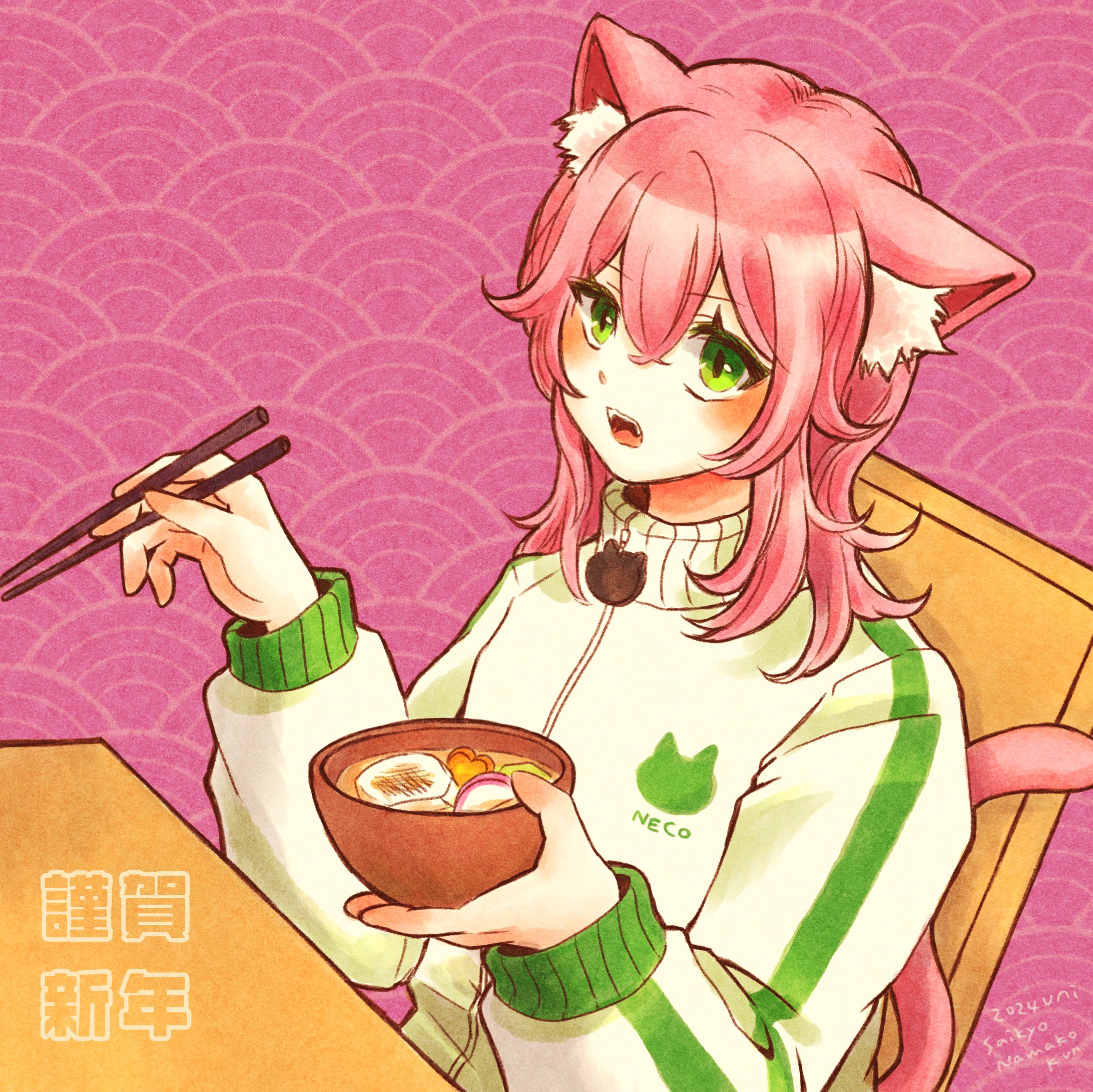 謹賀新年-1