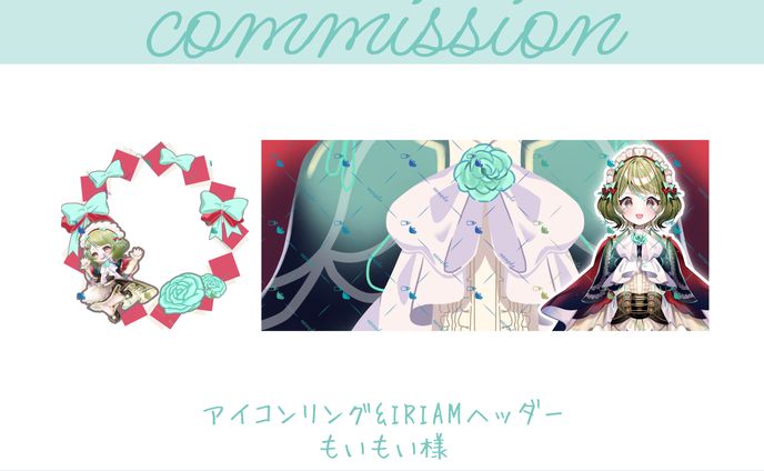 イラスト、アイコンリング