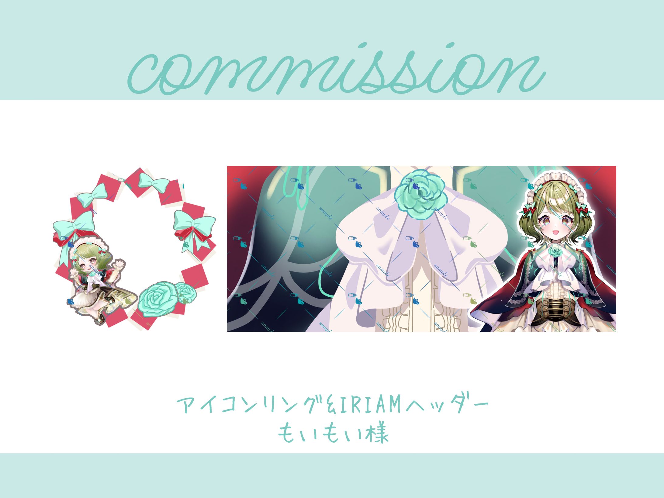 アイコンリング&IRIAMヘッダー もいもい様-1