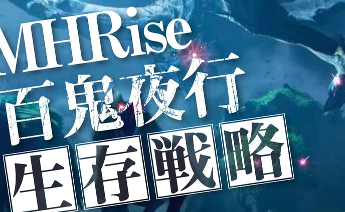 ゲーム