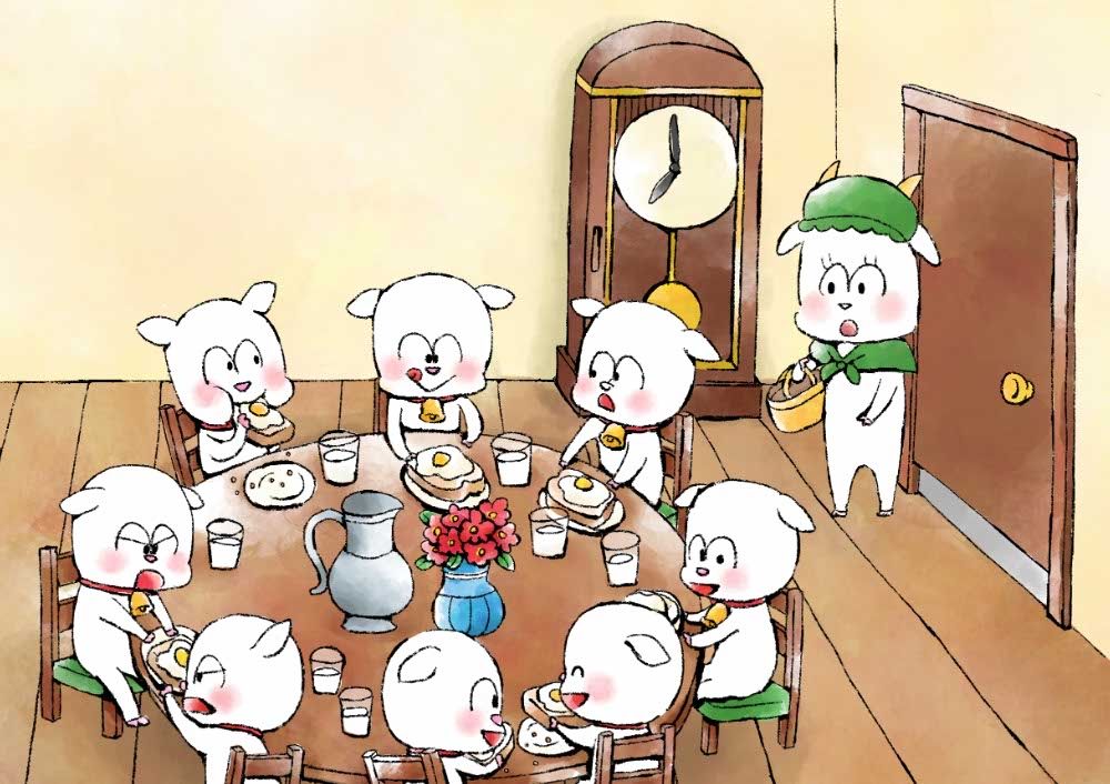❤️ おかやあるこ様❤️ オオカミと七匹の子ヤギ