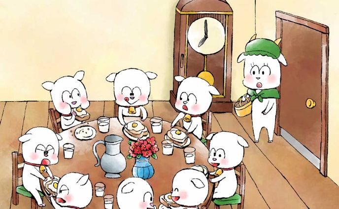 オオカミと七匹の子ヤギ