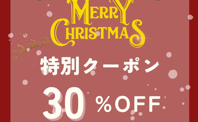 overlay、リッチメッセージ