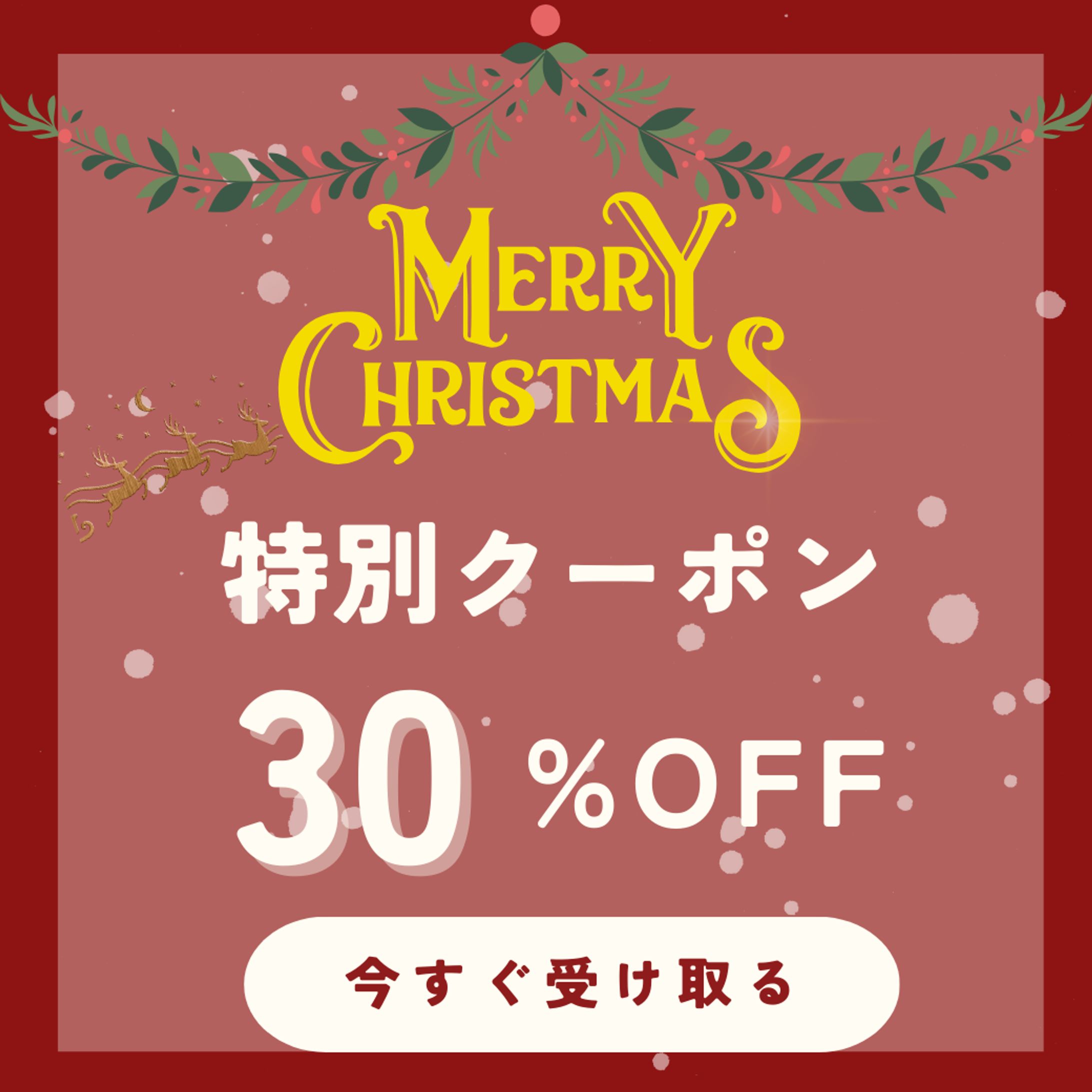 リッチメッセージ-1