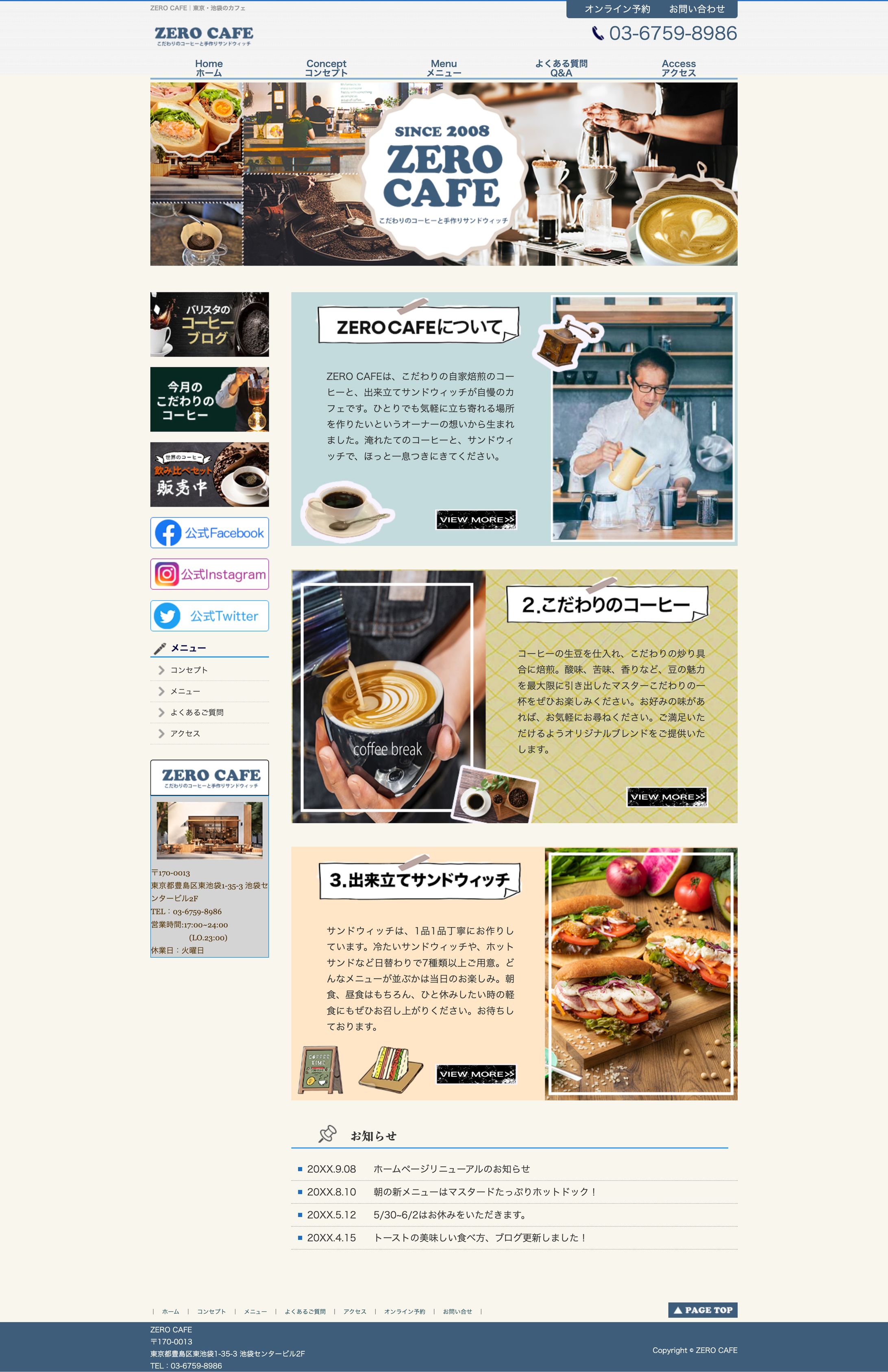 ZERO CAFE-1