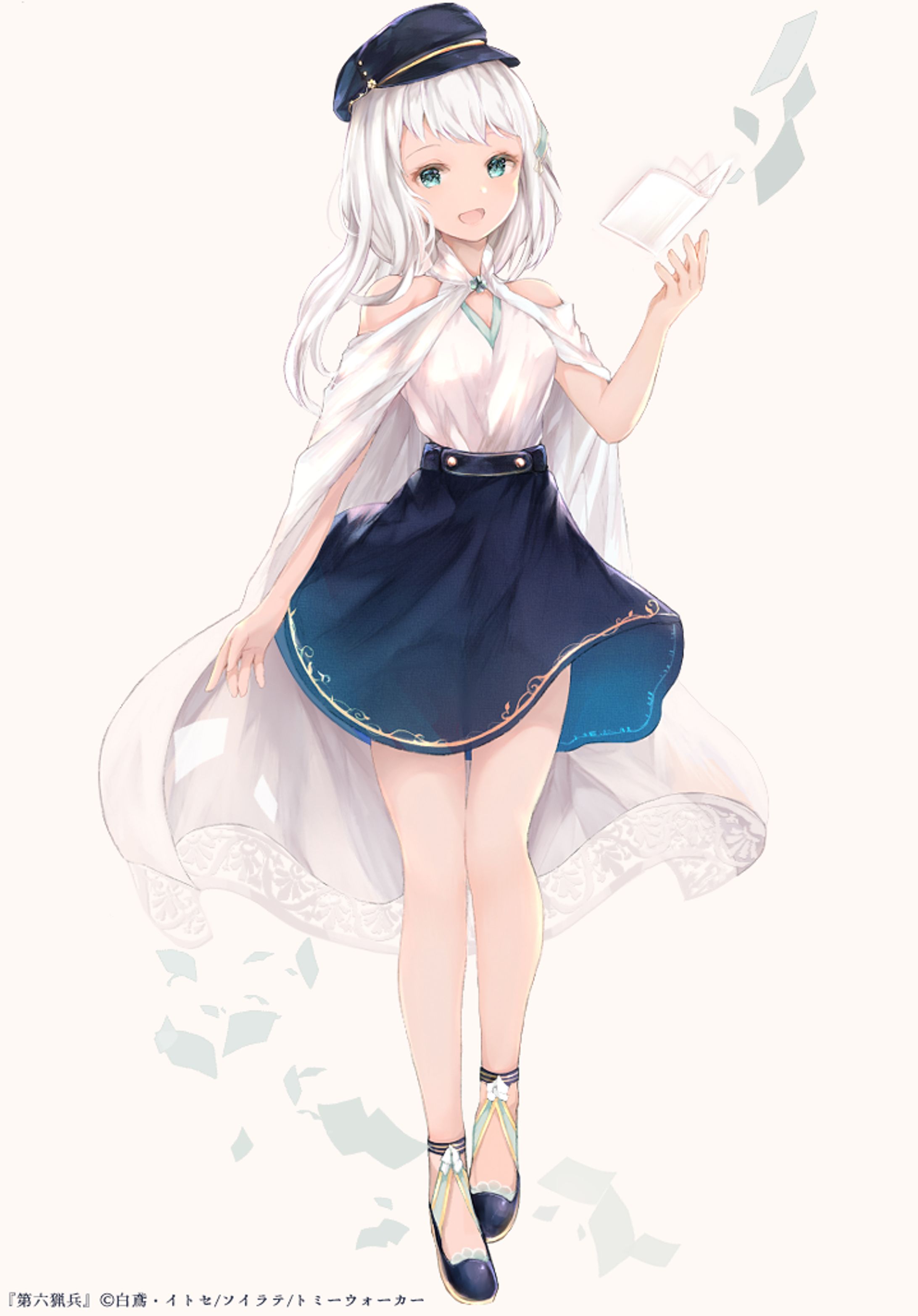 Commission 2019-1