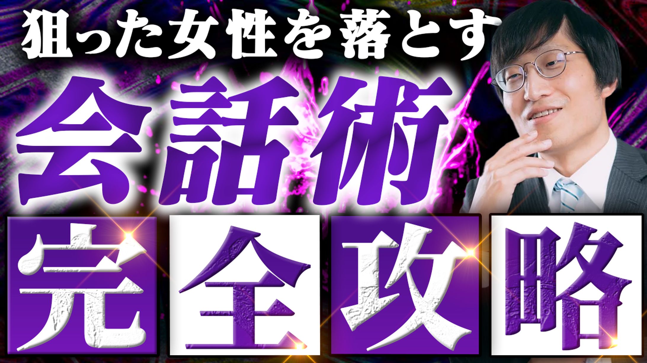 サムネイル (自主制作)-1