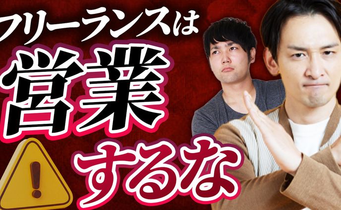 ビジネス系