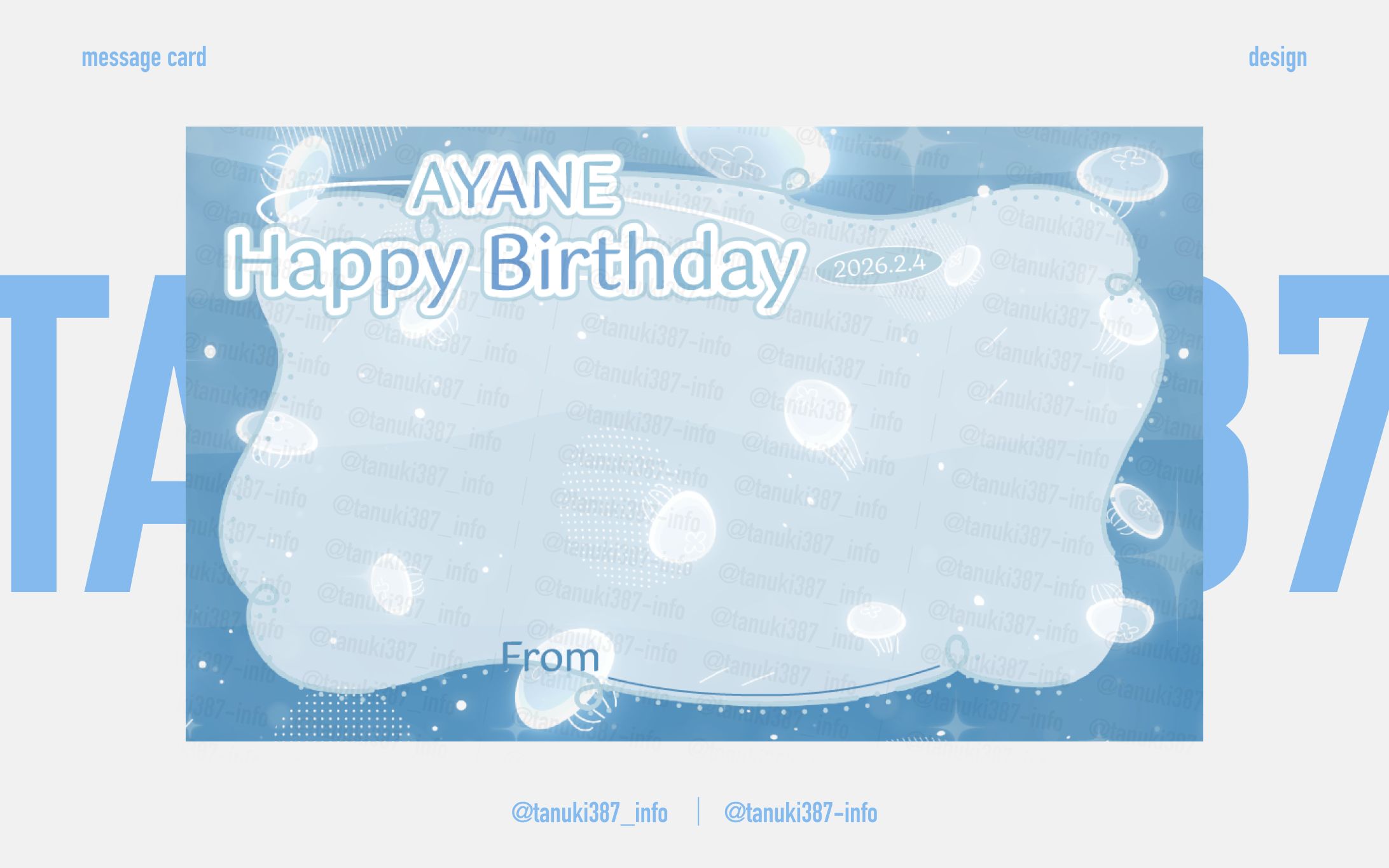 【 メッセージカード デザインのみ】2026年福間彩音さん生誕委員様-1