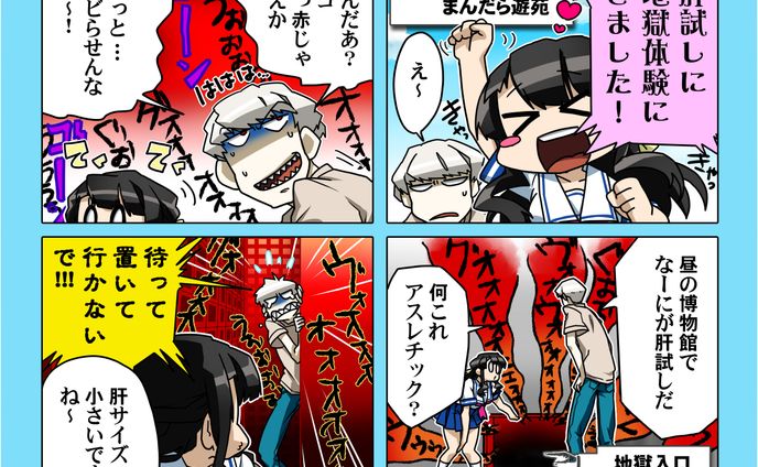 漫画家、edm