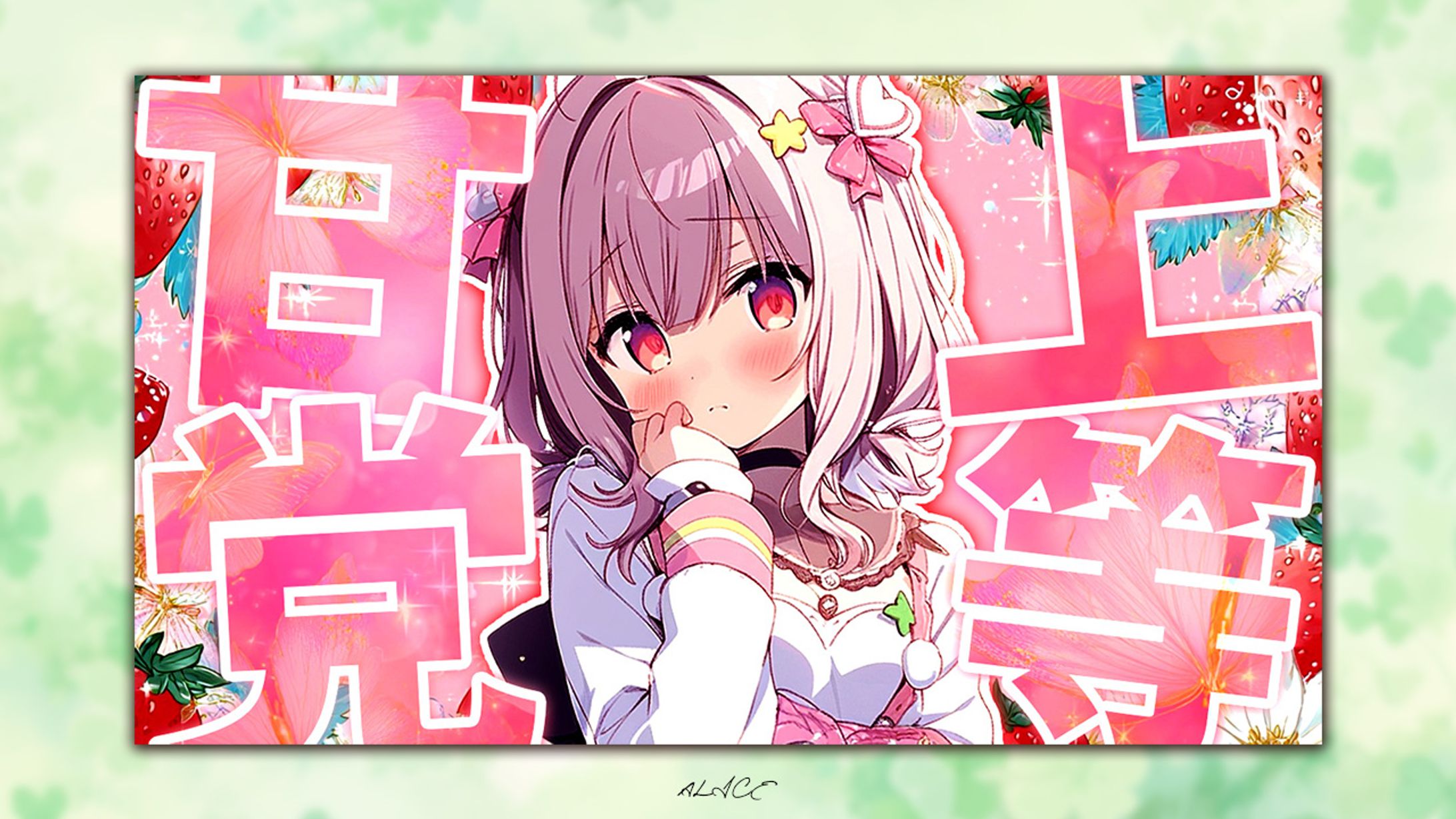 自主制作　歌ってみた(架空歌)-1