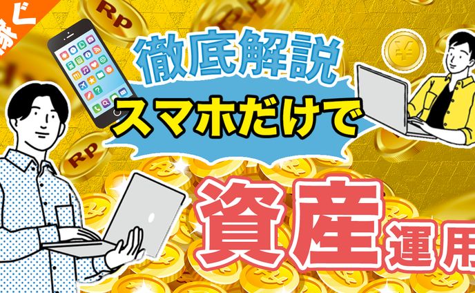 【ビジネス系】