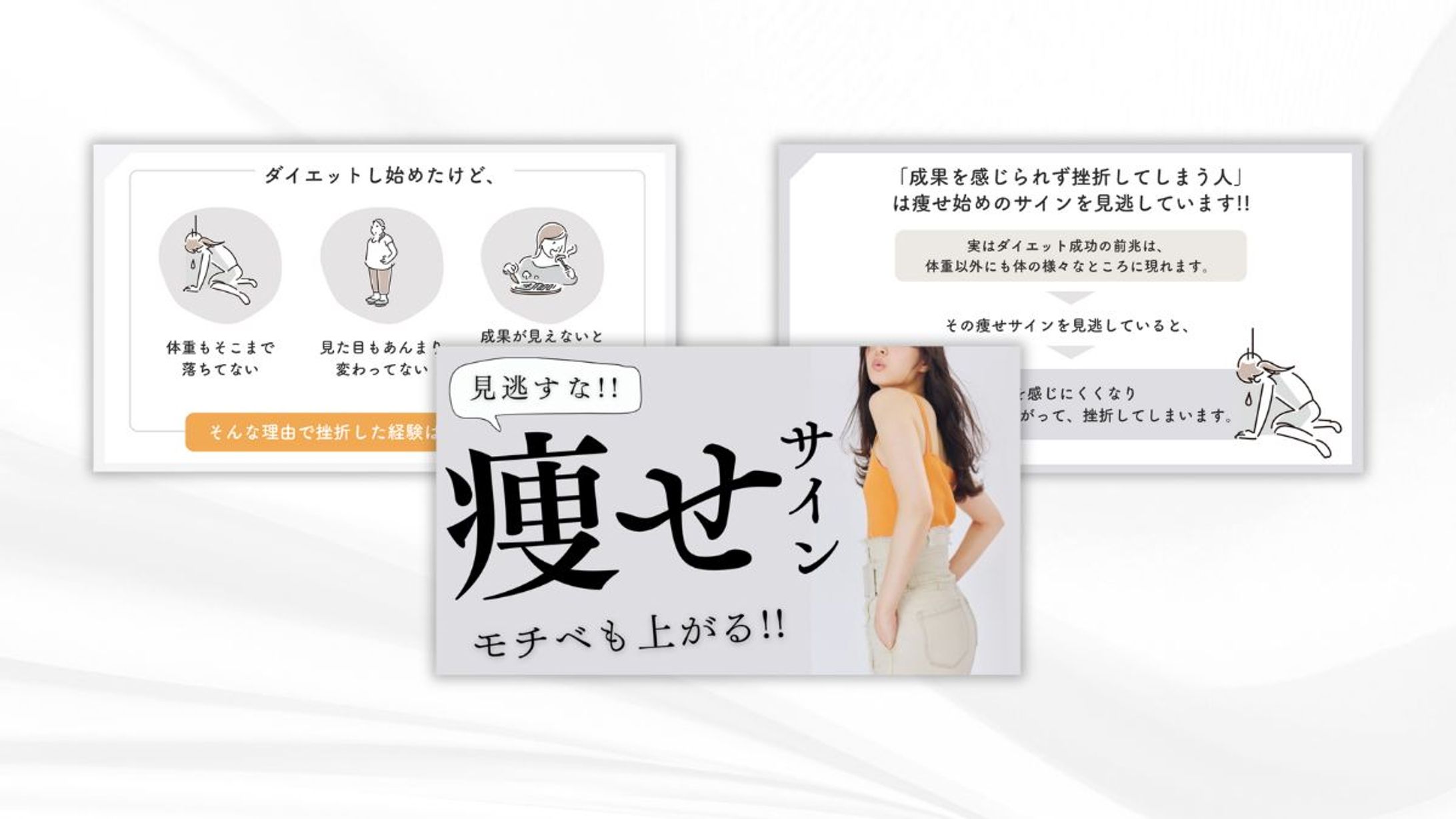 資料制作（ダイエットコーチいくみ様）-1