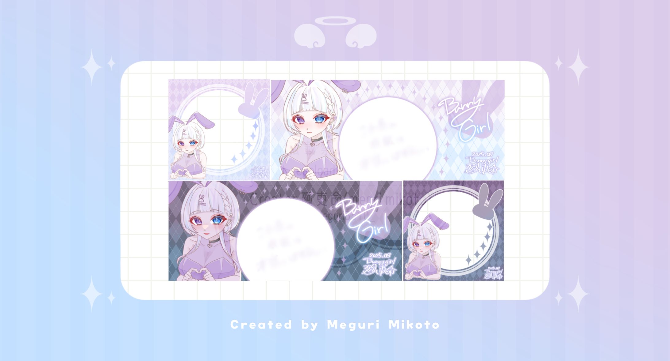 【ﾃﾞｼﾞﾀﾙｸﾞｯｽﾞ】廻吏命【BunnyGirl2025】-1