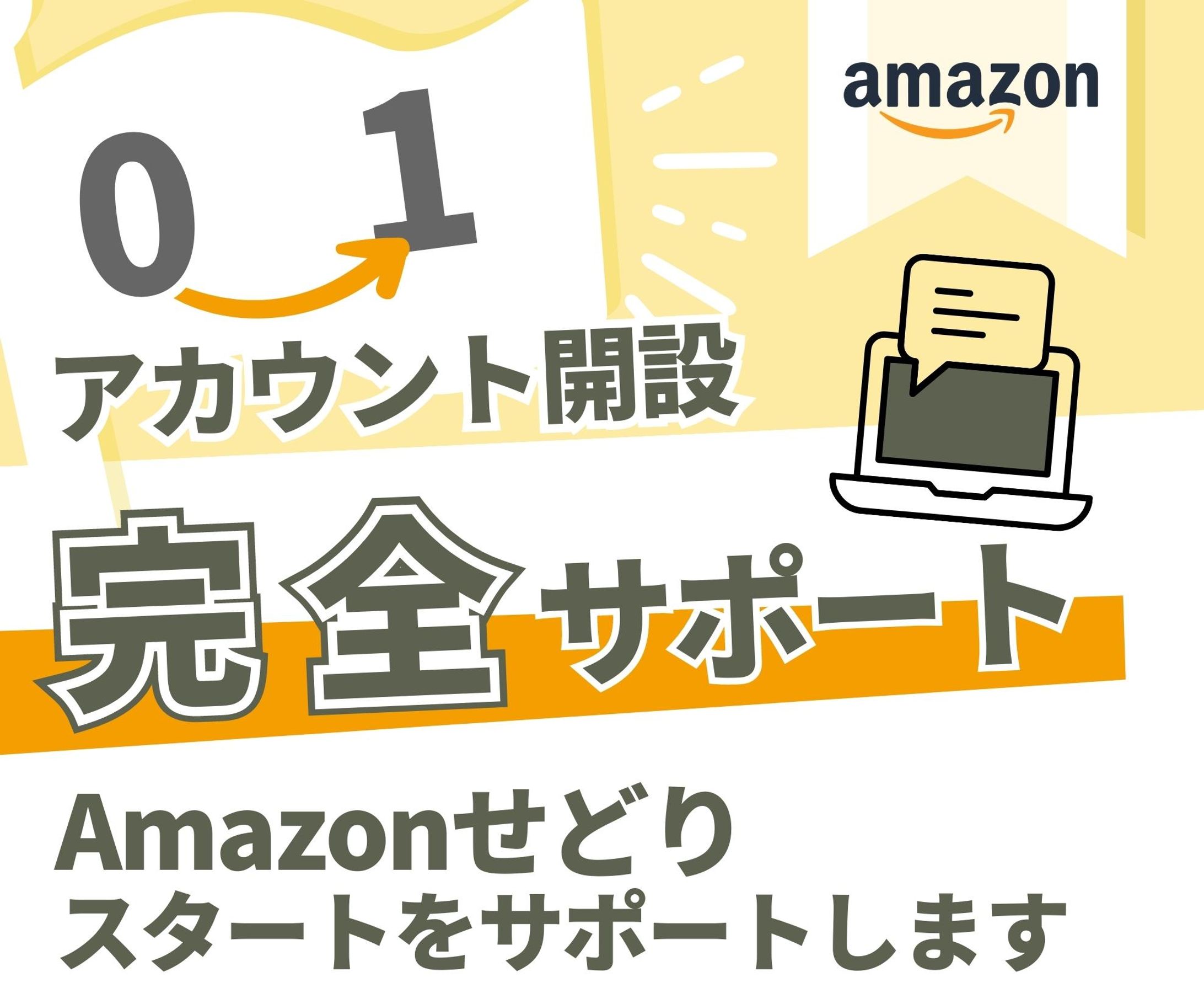 テンプレート②：完成イメージ-1