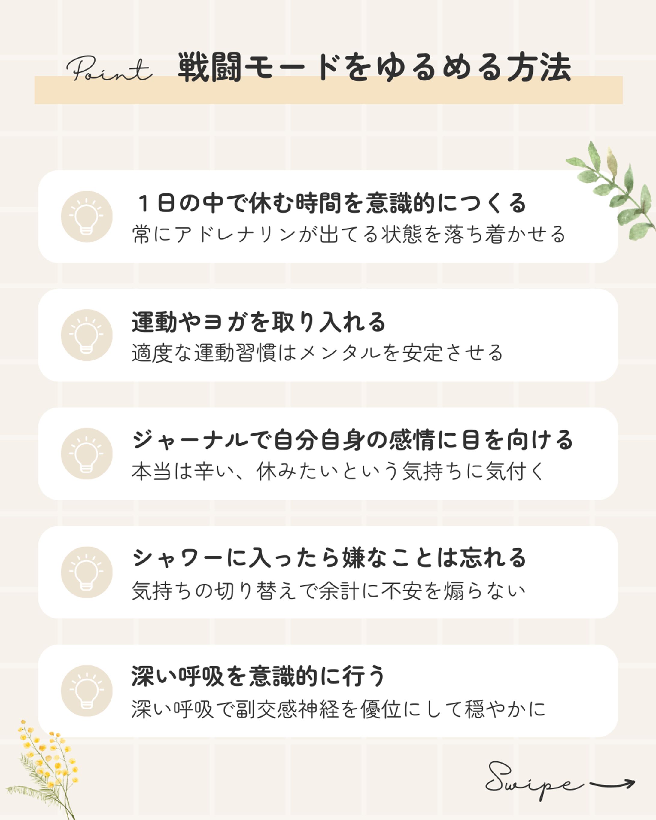 Instagram投稿作成/過食症改善コンサル-1