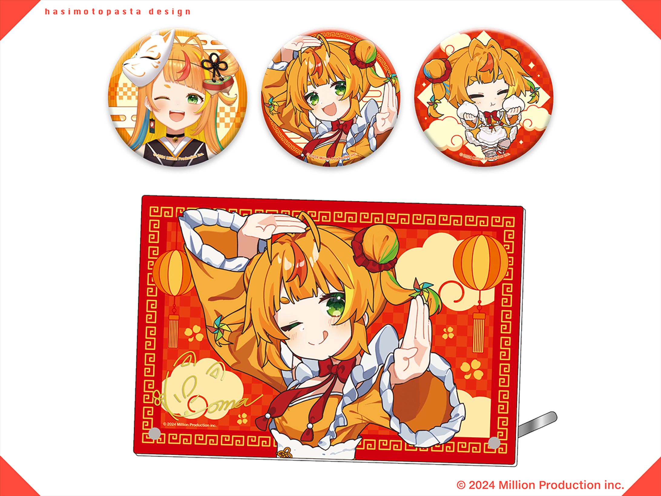 『Million Production』小廻こま様 お誕生日記念グッズデザイン-1